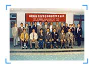 俄罗斯贵宾会·(中国)集团